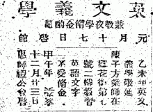 香港華字日報, 1895-02-12