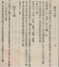 Genealogy of Kwans