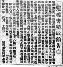 香港華字日報 1905-02-17