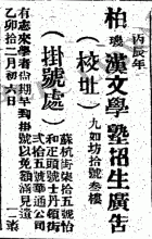 Jan., 10, 1905
