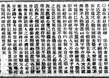  香港華字日報, 1915-10-27
