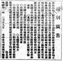香港華字日報 1905-05-17