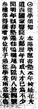 Jan., 12, 1905