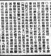 Dec., 16 ,1915
