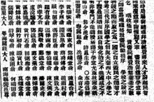 names