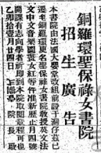 Dec., 30 ,1915