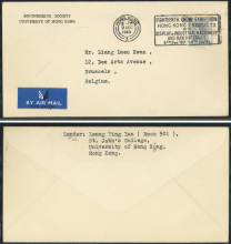 1960 (9 DEC) St. John’s College Engineering Society University of Hong Kong 18th 廠商Exhibition Machine Cancel Air Mail Cover - addressed to Mr. Liang Luen Kwan, 12, Des Arts Avenue, Brussels, Belgium
