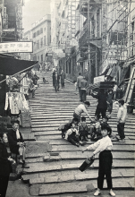 1961 - Pottinger Street by Martin Hurlimann