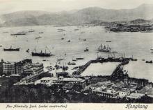 New Admiralty dock (under construction)