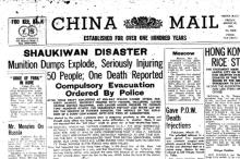 China Mail Headline of the Shaukiwan Disaster - March 22nd, 1946