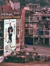Civil Air Transport-CAT- full length poster-Wanchai-Hennessy Road