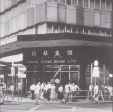 Hang Seng Bank Ltd