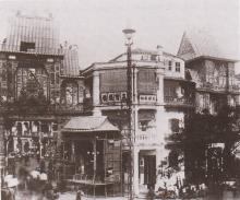Queen's Road