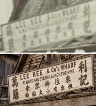 Lee Kee & Co’s Wharf sign