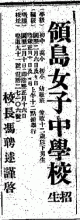  香港華字日報, 1926-02-03 = The Chinese Mail