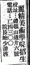 天光報