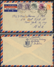 1955 (2 MY) The Hongkong & Shanghai Hotels Limited (Peninsula Hotel) Air Mail Cover - sent to Mr. & Mrs. Thomas J. Iee, 510 East 23rd St., New York 10, N.Y., U.S.A.