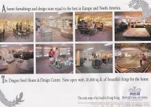 Dragon Seed Company Advert