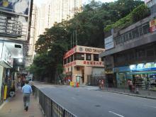 Kennedy Town Kai-Fong Welfare Association