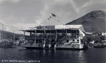 1948 floating restaurant