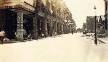 1928 Peking Road