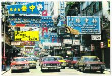 Kowloon in the 1980's