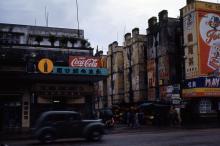 1953 Junction of Lock Road and Nathan Road 