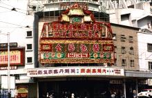 27 - Chinese Theatre