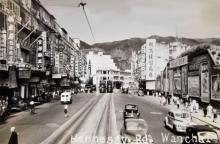 1956 Hennessy Road
