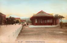 1920s Chatham Road Pavilion