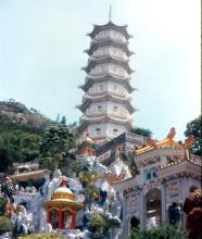 1967 Tiger Pagoda