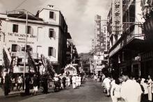 1950s Wanchai Road
