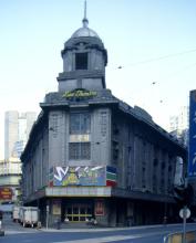 Lee Theatre 1980s