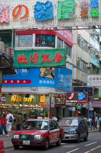Haiphong Road, Tsim Sha Tsui