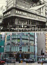 Nanyang Theatre