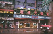 Seven Seas Bar, Nov 1974