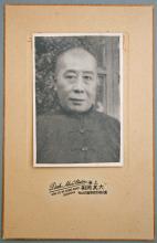 Holland-China Trading Company: portrait of Shanghai comprador Tsao Lan Chue, ca. 1948