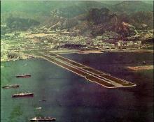 Boele family archives: Hong Kong, Kai Tak Airport, 1971