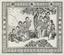 Hotz s'Jacob & Co.: 1900 trade mark registration - Nine Chinese Lady Musicians sitting under a tree