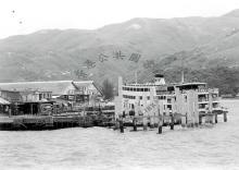1978 The Mui Wo Ferry Pier at Lantau Island