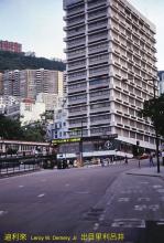 Peak Tram Terminus/St John's Building 1980
