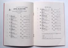 1978 Hong Kong Jockey Club Sha Tin Racecourse Inaugural 沙田馬場 開幕賽事