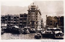 1930s Sun Kwong Hotel