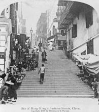 One of Hong Kong's business streets 1896