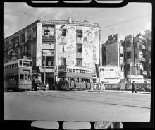 1950s Junction of Hennessy Road and Canal Road East