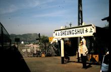 Sheung Shui KCR station, 1974