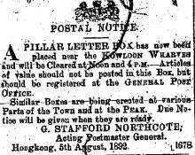 1892 Kowloon Wharf Pillar letter Box