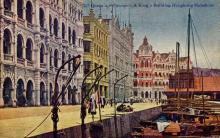 1910s Praya Central Buildings