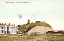 1910s Signal Hill
