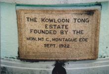 1990s Kowloon Tong Estate Stone